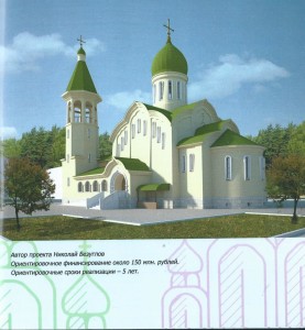 храм петра и февронии в тосно расписание богослужений